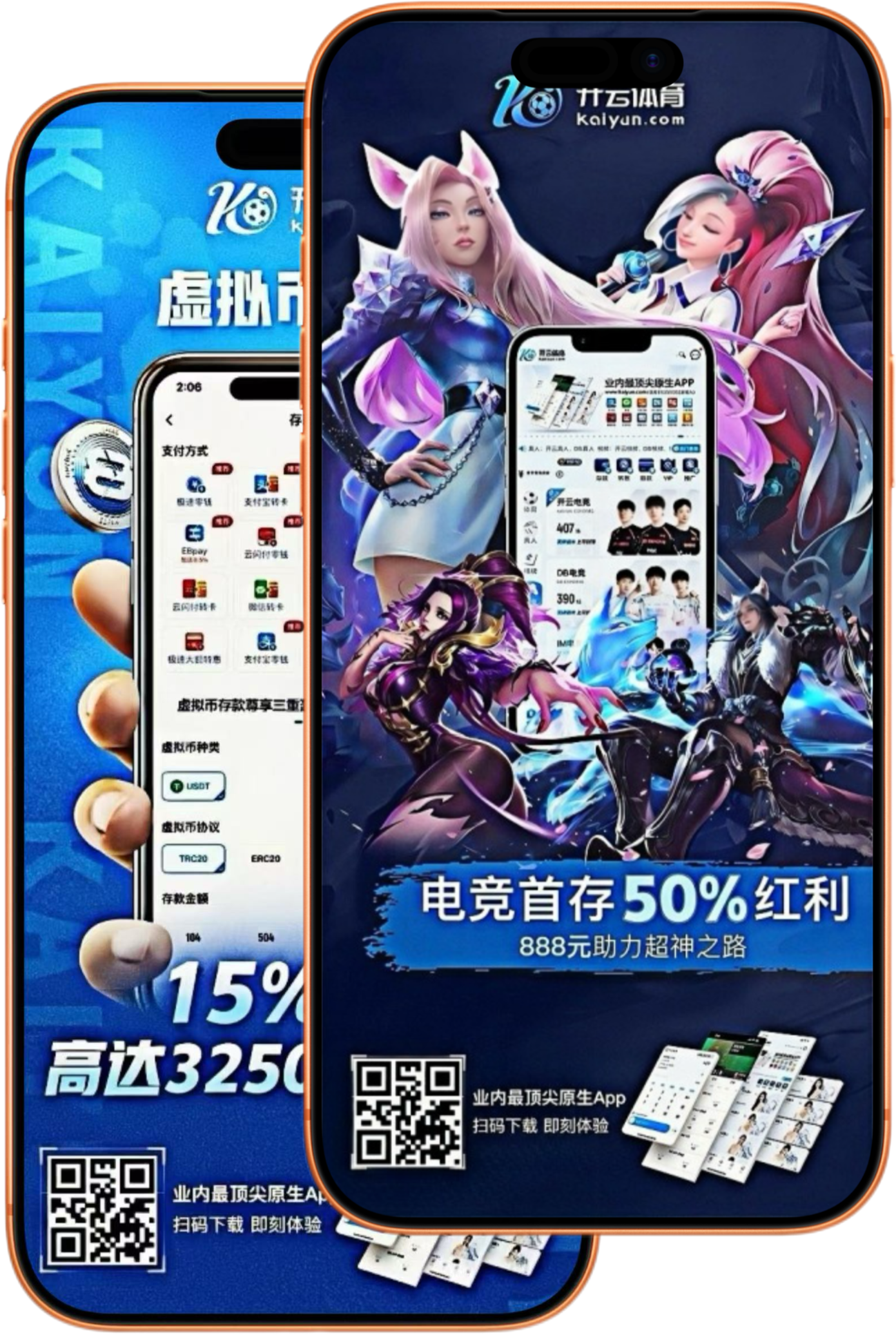 完美